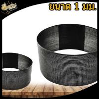 ราคา ตะแกรงบดละเอียด ตะแกรงบดรำ มีหลายขนาด หน้ากว้าง 9 5 10 ซม ตะแกรงบดข้าวโพด บดมัน สำหรับเครื่องสีข้าวขนาดเล็ก ใช้ได้ทุกรุ่น (12158012687)