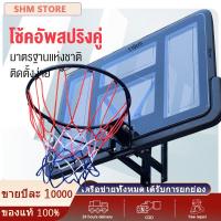 ราคา t Trading จัดส่งจากกรุงเทพ แป้นบาสติดผนัง ห่วงบาส 52นิ้ว Basketball hoop รุ่น 007 แป้นบาส แป้นบาสเกตบอล แป้นบาสเก็ตบอล แป้นบาสมาตรฐาน แป้นบาสเกตบอล แป้นบาสผู้ใหญ่ (21001661308)