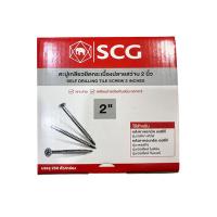 ราคา SCG ตะปูเกลียวยึดกระเบื้องปลายสว่าน 2 นิ้ว เจาะง่าย เคลือบสารป้องกันสนิม ใช้สำหรับหลังคาคอนกรีต เอสซีจี หลังคาเซรามิค เอสซีจี (17131703992)