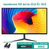 ราคา การสนับสนุนด้านเทคนิคของSAMSUNG จอคอม จอคอมพิวเตอร์ 27 24 22 20 17นิ้ว รับประกัน 3ปี 1920 1080 monitor 75HZ HD จอมอนิเตอร์ IPS ฮาร์ดหน้าจอ (21160849526)