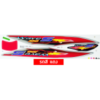 ราคา สติกเกอร์เวฟ100s ปี2005 รุ่น7 สติกเกอร์มอเตอร์ไซค์ wave100s ปี2005 รุ่น7 เคลือบเงาแท้ (20119350601)