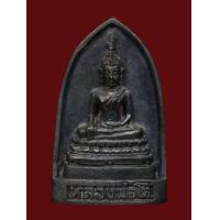 ราคา หลวงพ่อโต วัดบางพลี เนื้อเงิน มีกล่องเดิมๆ (7626859265)