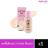 ราคา รองพื้น Sivanna HF5056 ซีเวนน่า คัลเลอร์ส สกิน ลอง แวร์ คัฟเวอร์เรจ ฟาวเดชั่น รองพื้นเนื้อดี เน้นปกปิดริ้วรอย (10232705684)
