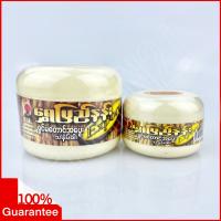 ราคา แป้งพม่า แป้งดั้งเดิม Shwe Pyi Nann แป้งทานาคา แท้100 ทานาคา แป้งพม่า มะนาว ดั้งเดิม พิกุล บุญนาค ว่านหางจรเข้ กุหลาบ ทานาคา ทานาคาพอกหน้า (10327215087)