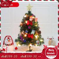 ราคา ต้นคริสมาส แบบตั้งโต๊ะ สูง 60cm ของตกแต่ง ต้นคริสมาสปลอม คริสมาสต์ ลูกบอลตกแต่งต้นคริสมาสต์ ปีใหม่ ต้นคริสมาสต์หนา (17136688906)