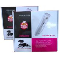 ราคา codos KUKU KP 3000ปัตเลียนตัดขนสุนัข ไร้สาย (20569046220)