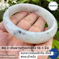 ราคา กำไลหยกA กำไลหยกพม่า ธรรมชาติ100 Jadeite Type A ผลิตจากก้อนหยกธรรมชาติ อาจพบตำหนิบ้าง การันตีธรรมชาติ เสริมโชคครับ (14193254445)