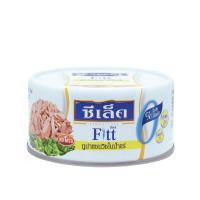 ราคา แพ็ค 3 กระป๋อง SEALECT ซีเล็ค ทูน่าสเต็ก แซนด์วิช 165ก เนื้อทูน่าที่นุ่ม ละมุนลิ้น ไร้กลิ่นคาว ไขมันต่ำ โปรตีนสูง (20557041617)