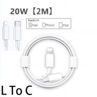 ราคา สำหรับไอโฟน PD 12W 20W L To C Type C To C ชุดชาร์จเร็ว หัวชาร์จ สายชาร์จ ชาร์จเร็ว ชุดชาร์จPDใช้ได้กับ iPhone 11 14 13 12 Pro XR XS Max (16578150371)