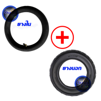 ราคา ยางนอกจักรยานไฟฟ้า 16 นิ้ว 16 x 3 0 เนื้อยางคุณภาพดี ทนทาน ใช้สำหรับจักรยานไฟฟ้า จักรยานล้อเดียว (16247401840)