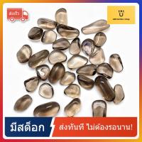ราคา สโมกกี้ควอตซ์ smoky quartz stone คริสตัลบำบัด จักระราก (19482893101)