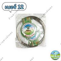 ราคา ลวดดักหนู ขายเป็นชิ้น เป็นแพ็ค 10 ชิ้น เบอร์ 101112131415 ลวดตกปลา กับลวด กับดักหนู บ่วงดักหนู ซิ่งดักหนู (18458001779)