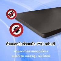 ราคา HM 2 ที่นอนยางPE หุ้มหนังPVC ที่นอนนวด เบาะ ขนาด3 ฟุต 3 5 ฟุต 5 ฟุต ความหนา 2 นิ้ว (19296104259)