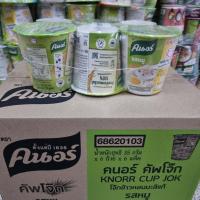 ราคา คนอร์ คัพโจ๊ก รสหมู 35 กรัม x 6 ถ้วย คนอร์ โจ๊ก โจ้ก หมู (10895057233)