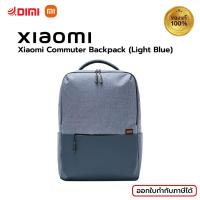 ราคา พร้อมส่ง Xiaomi Mi Commuter Backpack กระเป๋าสะพายหลัง xiaomi backpack สำหรับใส่โน็ตบุ๊ค ขนาด 15 6 นิ้ว กระเป๋า xiaomi กระเป๋าโน๊ตบุค ส่งจากไทย ของแท้ (15085477834)