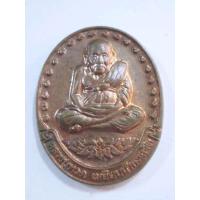 ราคา หลวงปู่ทวดเหยียบโลก พร ปี40 สวยคมกริบทุกจุด สร้างน้อยหายากน่าเก็บสะสม พระสวยตรงปกครับ Ake 0069 (19954604605)