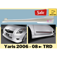 ราคา สเกิร์ตรถ Toyota Yaris TRD ปี 2006 08 (13714559785)