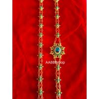 ราคา สร้อยสังวาลย์ ลงยา เครื่องประดับตกแต่งชุดไทย มีหลายลายให้เลือก สายสังวาลย์ ยาว 55 นิ้ว ชุบทอง เงิน สินค้ามีพร้อมส่ง (18596618539)