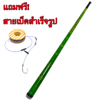 ราคา คันเบ็ดชิงหลิว คันเบ็ดตกปลาชิงหลิว คันชิงหลิว คันตกปลาชิงหลิวราคาถูก (12757068673)