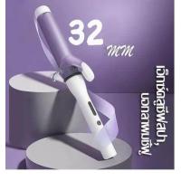 ราคา KIDSMART เครื่องม้วนผม 32mm 40mm ที่ม้วนผมลอน เครื่องลอนผม ที่ลอนผม ที่ม้วนผม เครื่องหนีบผม ม้วนผมลอน เครื่องม้วนลอน เครื่องทำลอนผม hair curler (20516864277)