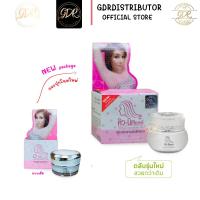 ราคา Q Nic Care คิวนิคแคร์ Q nic care 15 กรัม ครีมปรับสภาพรักแร้ขาว ครีมทารักแร้ขาวรักแร้ (18499915524)