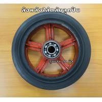 ราคา ล้อรถเข็น ล้อแม๊กเหล็ก ล้อยางตัน ล้อยางดำ ล้อ12นิ้ว ล้อยางแม็กเหล็ก12นิ้ว ล้อใช้กับรถเข็นสองล้อ สามล้อ ล้อแผงกั้นจราจร ล้อรถเข็นขยะ (20812967251)