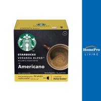 ราคา NESTLE แคปซูลเครื่องชงกาแฟ สตาร์บัคส์ วีรันด้า เบลนด์ อเมริกาโน่ (17449633763)