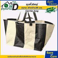 ราคา IKEA อิเกีย New collection ถุงหิ้ว ถุงช็อปปิ้ง ถุงหิ้วใหญ่ ถุงยักษ์ กระเป๋าอิเกีย saveandcare คุ้มค่าคุ้มราคา (19872068678)