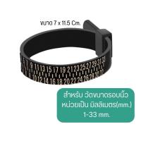 ราคา สายวัดนิ้ว สายวัดไซส์แหวน ไซส์ยุโรป ฮ่องกง ที่วัดขนาดนิ้ว ที่วัดไซส์แหวน สายวัด (20615545607)