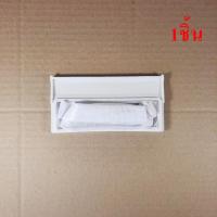 ราคา ถุงกรองเครื่องซักผ้าอัตโนมัติ HITACHI ขนาด7X14ซม ถุงกรองขยะ ถุงกรองเศษผ้า อะไหล่เครื่องซักผ้า (14433582603)