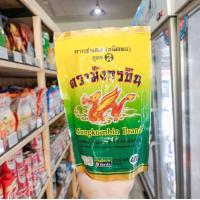 ราคา กาแฟโบราณมังกรบิน ผสม สูตร 1 กาแฟโบราณมังกรบิน ผสม สูตร 2 กาแฟอาราบิก้าถุงสีทอง มังกรบิน กาแฟโบราณ มังกรบิน ถุงฟ้า กาแฟ มังกรบิน (19426193732)