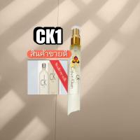 ราคา น้ำหอมการบินไทยแท้100 ขนาด10 ml กลิ่นเทียบเท่าแบรนด์ สั่งครบ10ขวดแถม1 (17985892360)