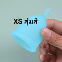 ราคา พร้อมส่งในไทย ถ้วยอนามัยรองประจำเดือน ผ้าอนามัยแบบสอด (18436338979)