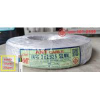 ราคา ANT สายไฟ 3x2 5 สายไฟ VAF G 2x2 5 2 5 สายคู่พร้อมสายดิน สาย3คอร์ สายไฟทับกราวด์ ความยาว 10 20 30 40 50 60 70 80 90 100 เมตร มอก 101 2559 มาตรฐานการไฟฟ้า (16207894183)
