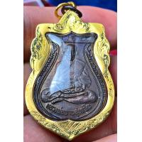 ราคา เหรียญเสารห์ห้า หลวงพ่อพานวัดโป่งกะสัง ปี38 เลี่ยมทองแท้ รับประกันพระแท้ทองแทเ (21322212989)