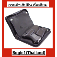 ราคา พร้อมส่ง Bogie1 Thailand กระเป๋าเก็บปืน กระเป๋าใส่ปืน กระเป๋าซ่อนปืน กระเป๋าถือ กระเป๋าผู้ชาย ดีไซน์สวย (1873652185)