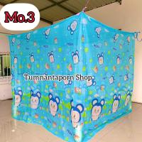 ราคา มุ้งกันยุง มุ้งพิมพ์ลาย ขนาด8 ฟุต ตาถี่ กันยุงกันแมลงได้ดี (20280434671)