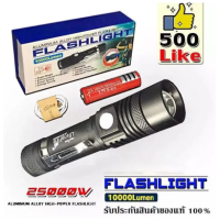 ราคา ไฟฉายแรงสูง 20000W Flashlight 10000 Lumen รุ่นWT 518 ราคาถูกที่สุด (21252858049)