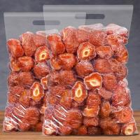 ราคา พร้อมส่ง ลูกพีชเขียว แอปริคอต ผลไม้อบแห้ง แอปริคอตแดง ขนม ผลไม้อบแห้ง ของกินเล่น ผลไม้รวมอบแห้ง ของว่าง ผลไม้และผลไม้อบแห้ง ของกิน (18920430151)