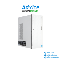 ราคา Desktop Lenovo IdeaCentre5 14IAB7 90VK003CTA (20139246629)