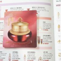 ราคา พร้อมส่ง Exp 13 9 26 The History Of Whoo Intensive Revitalizing Cream 1 ml คละแบบได้ ขั้นต่ำ 10 ซอง (21133481163)