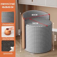 ราคา เก้าอี้ทรงกลม เก้าอี้มินิมอล เก้าอี้สตูลนั่งเล่นทรงกลม สตูล1ที่นั่ง เก้าอี้โต๊ะเครื่องแป้ง สินค้าพร้อมส่ง จากไทย ส่งเร็ว (21099171097)