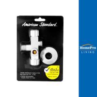 ราคา AMERICAN STANDARD สต๊อปวาล์ว 2ทาง A 4420 (17474233183)