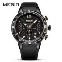 ราคา นาฬิกาควอตซ์กีฬาแฟชั่นจับเวลามัลติฟังก์ชั่นนาฬิกาสำหรับผู้ชาย Megir (20471500040)