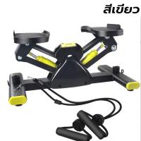 ราคา Mini Stepper เครื่องบริหารต้นขา เครื่องออกกำลังกายแบบก้าวเหยียบ เอว น่อง แบบสเต็ป sport fitness การออกกำลังกายในร่ม มินิ เครื่องออกกำลังขา เครื่องออกกำลังขา (21099021594)
