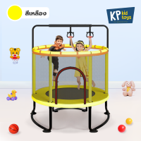 ราคา รุ่นใหม่ 2023 ส่งฟรี แทรมโพลีนเด็ก กระโดด โหนบาร์ ชู้ตบาส ปาบอล แทมโพลีน แทมโพลีนเด็ก แทมโพลีน เทมโพลีน trampoline (20533453617)