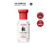 ราคา Thayers Witch Hazel Aloevera Formula Alcohol Free Toner 89ml Rose Petal โทนเนอร์กุหลาบสำหรับผิวแห้ง เติมน้ำให้ผิว บรรเทาอาการอักเสบ (10259555891)