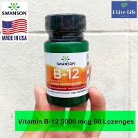 ราคา วิตามินบี 12 แบบเม็ดอม Vitamin B12 as Methylcobalamin 5000 mcg 60 Lozenges Swanson B 12 (5940896756)