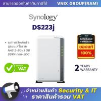 ราคา Synology DiskStation DS223j อุปกรณ์จัดเก็บข้อมูลบนเครื่อข่าย NAS 2 Bay 1 GB DDR4 non ECC By Vnix Group (20626774881)