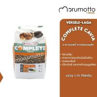 ราคา VERSELE LAGA Complete Cavia อาหารแกสบี้ คาเวียคอมพลีท 1 75kg (12207624551)